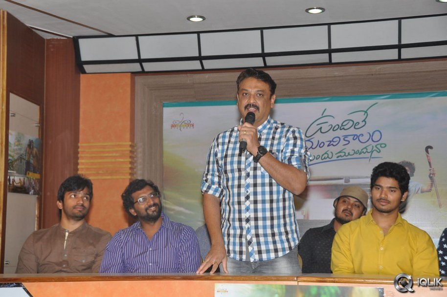 Undhile-Manchi-Kalam-Mundhu-Mundhuna-Movie-Press-Meet